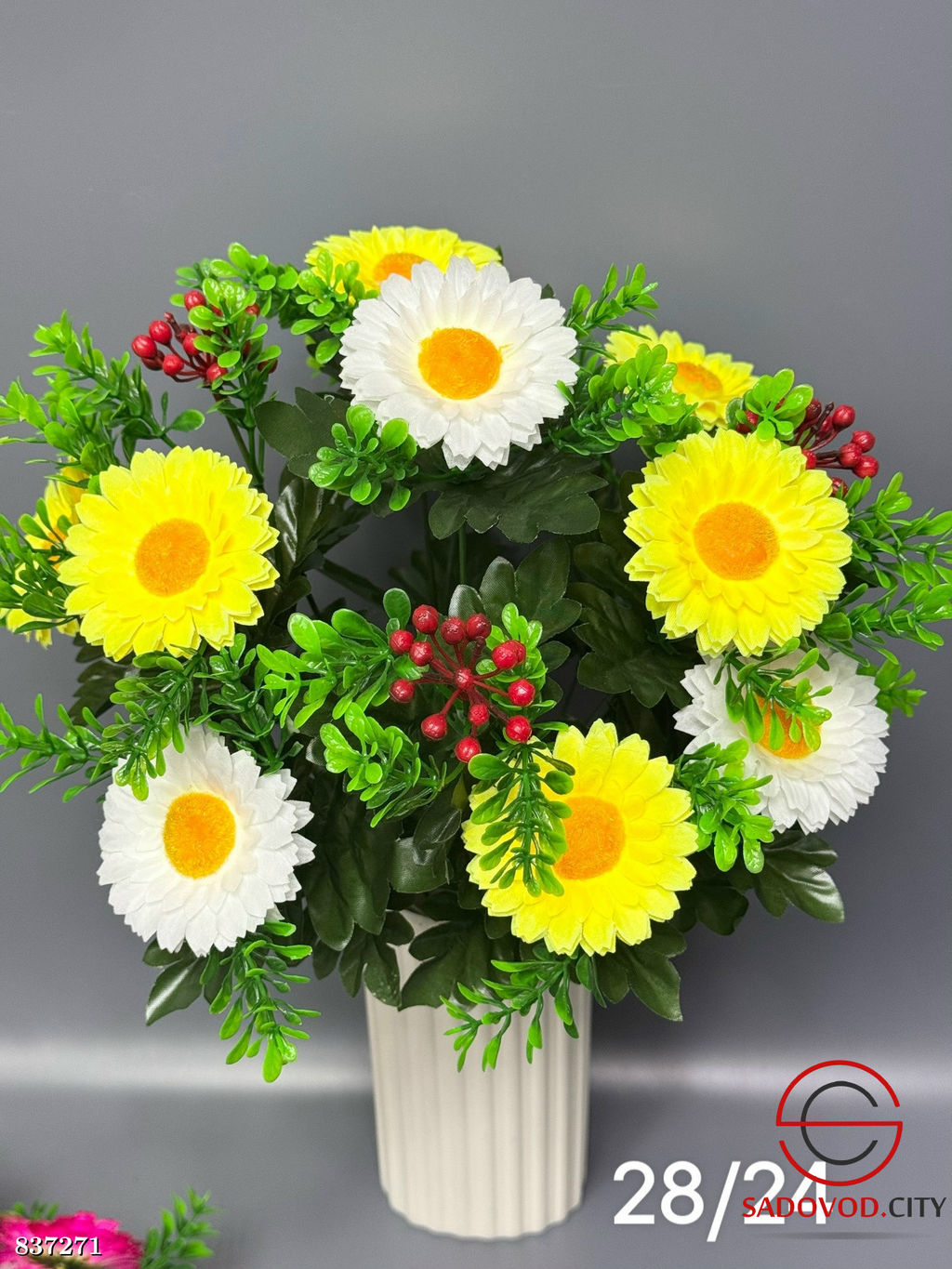 Искусственные цветы, 48 см.