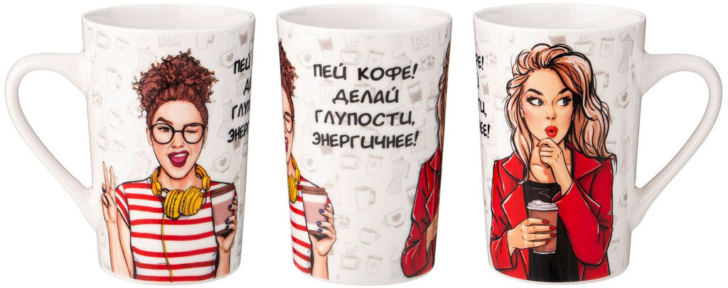 КРУЖКА LEFARD WOMENS SECRETS 385МЛ  фото 7