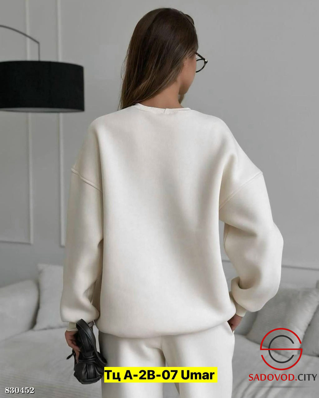 Спортивный женский костюм