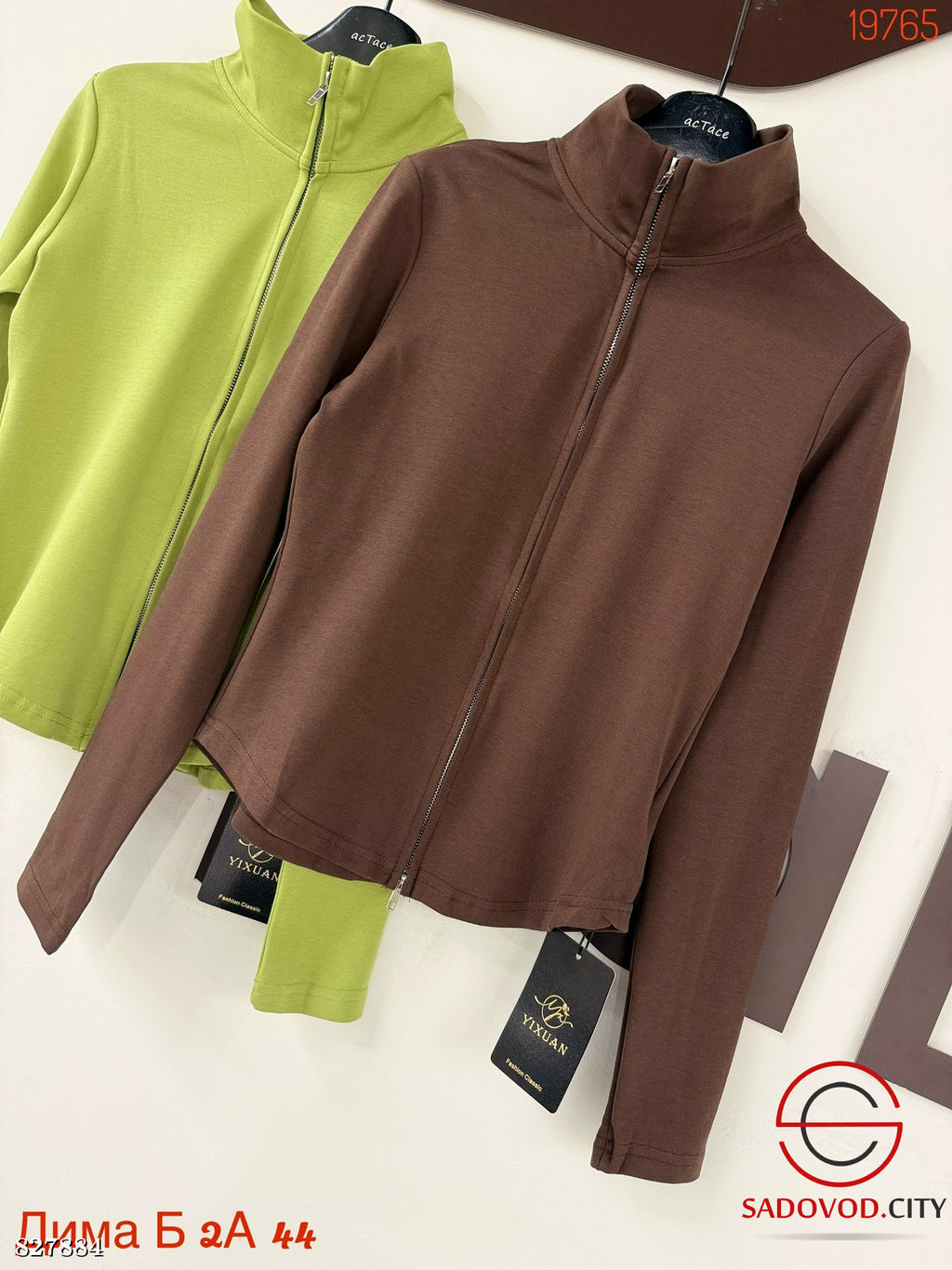 Кофта женская на молнии