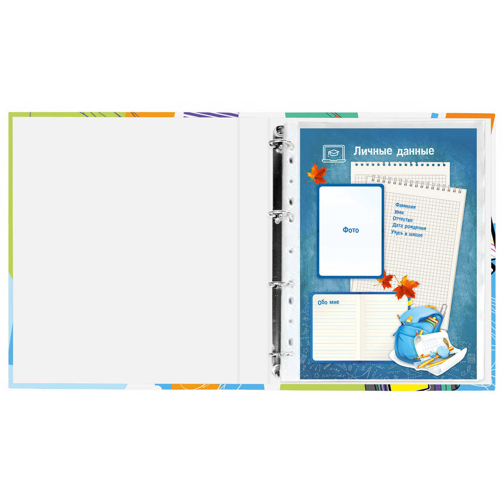 Портфолио школьника арт. 61233 ШКОЛЬНАЯ ПОРА