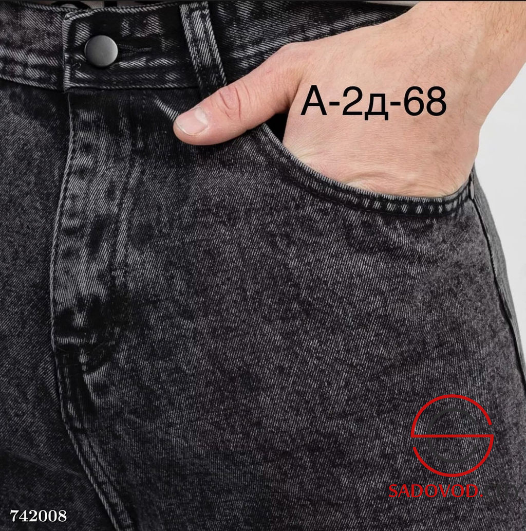 Джинсы бананы мужские зауженные - Bruno фото 3