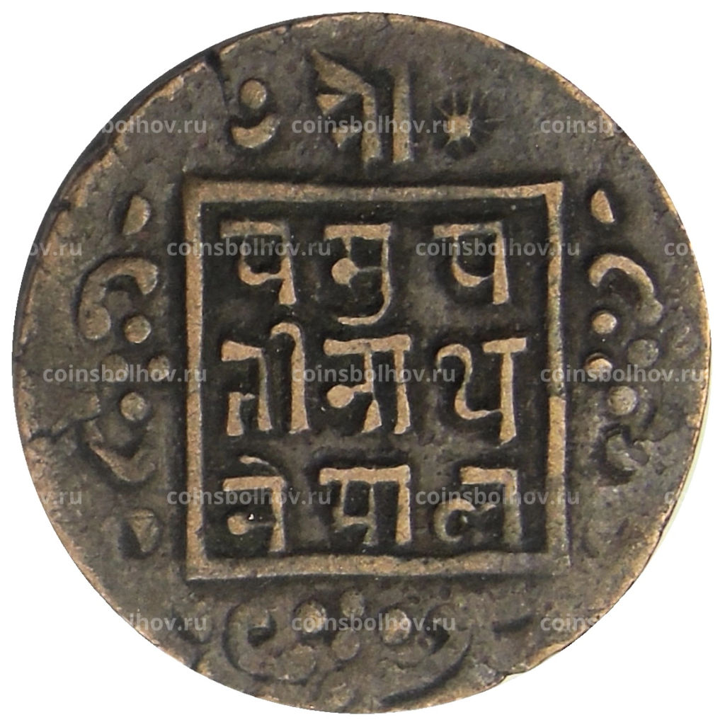 1 пайс 1919 года Непал