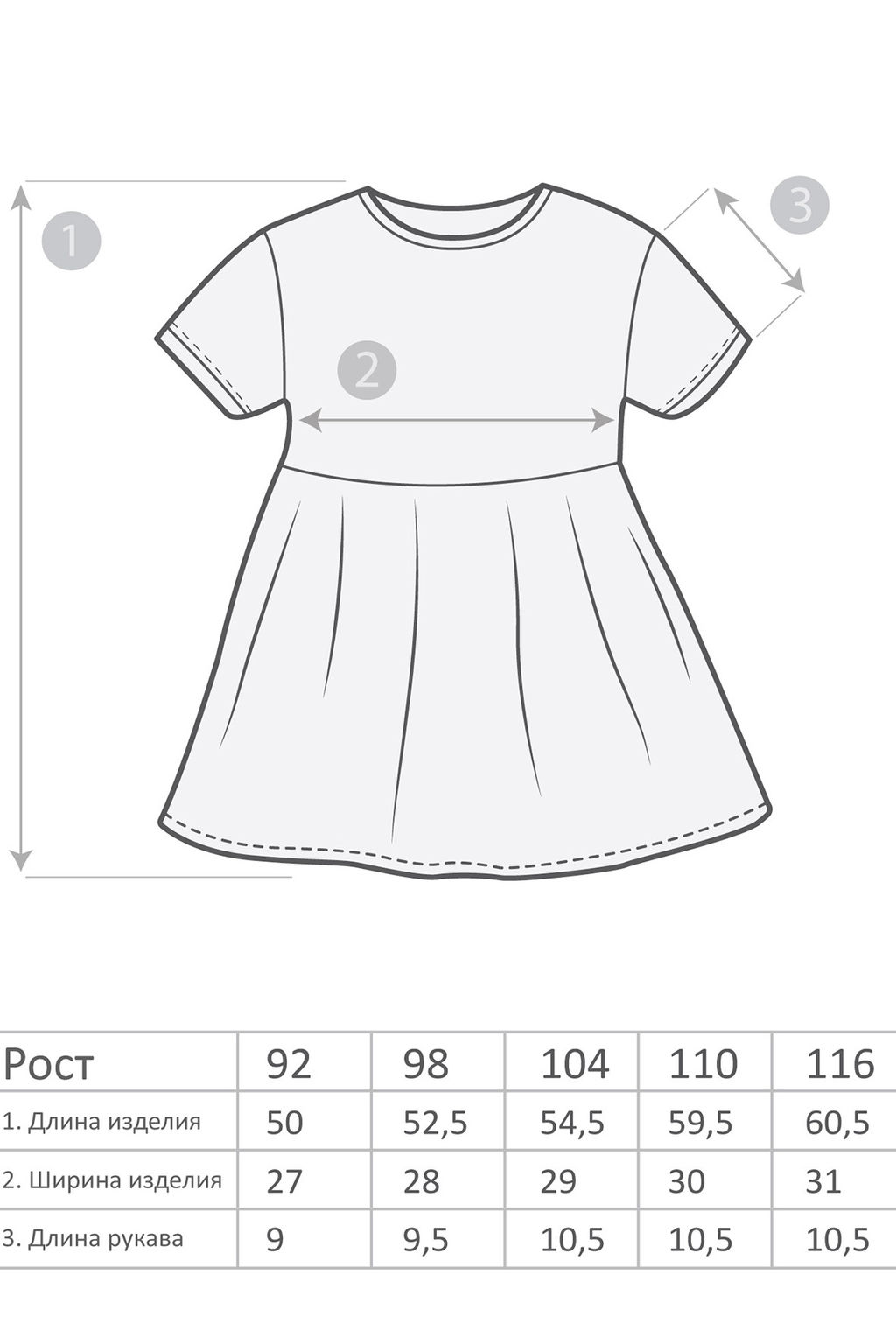 Платье для девочки трикотажное нарядное - Almond фото 2