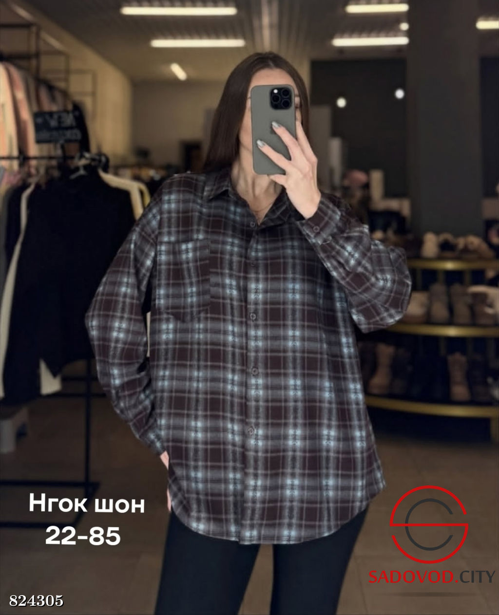 Рубашка женская в клетку