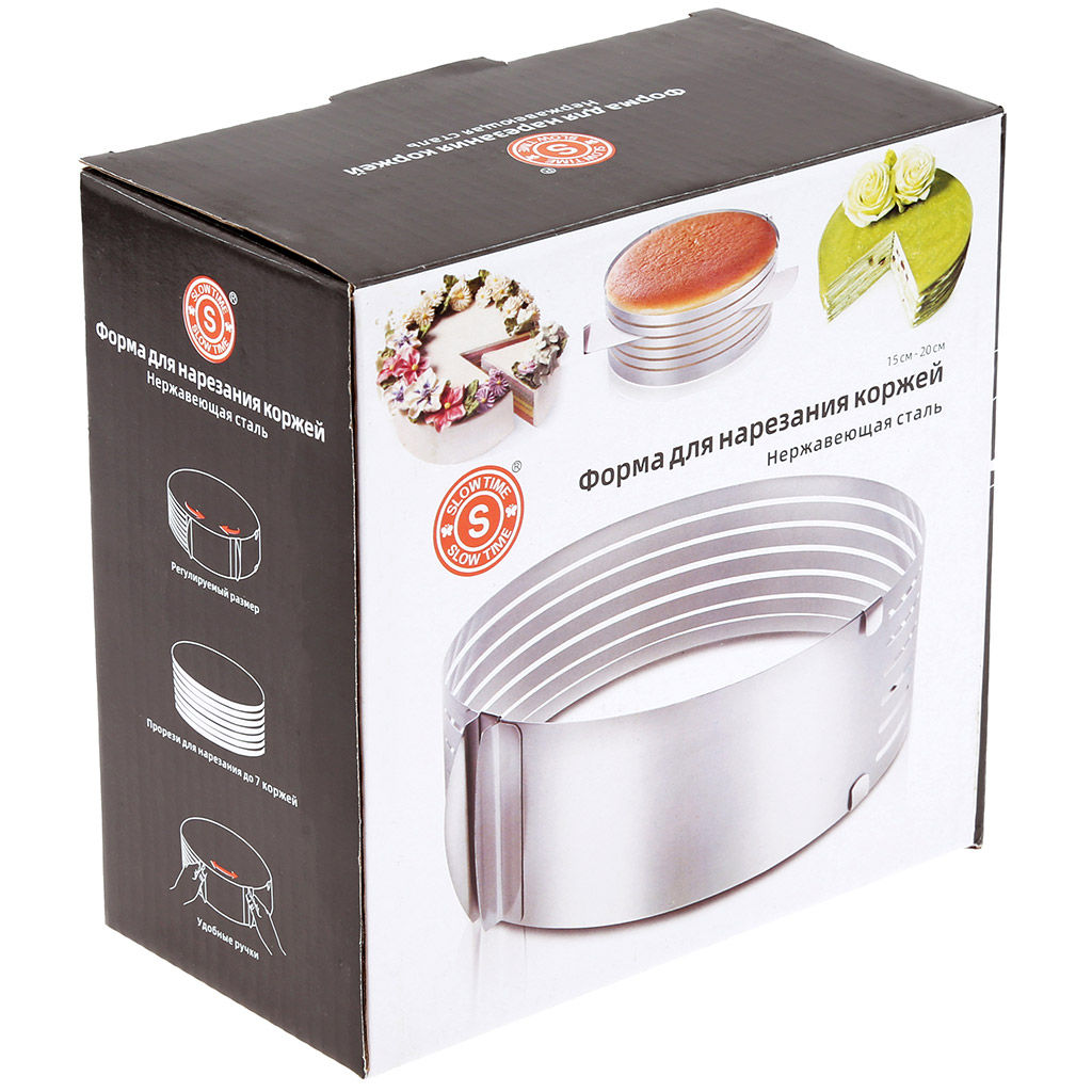 Форма кондитерская из нержавеющей стали для нарезания коржей, раздвижная, д15-20см h8,5см, цветная коробка (Китай) - Домашняя мода фото 4