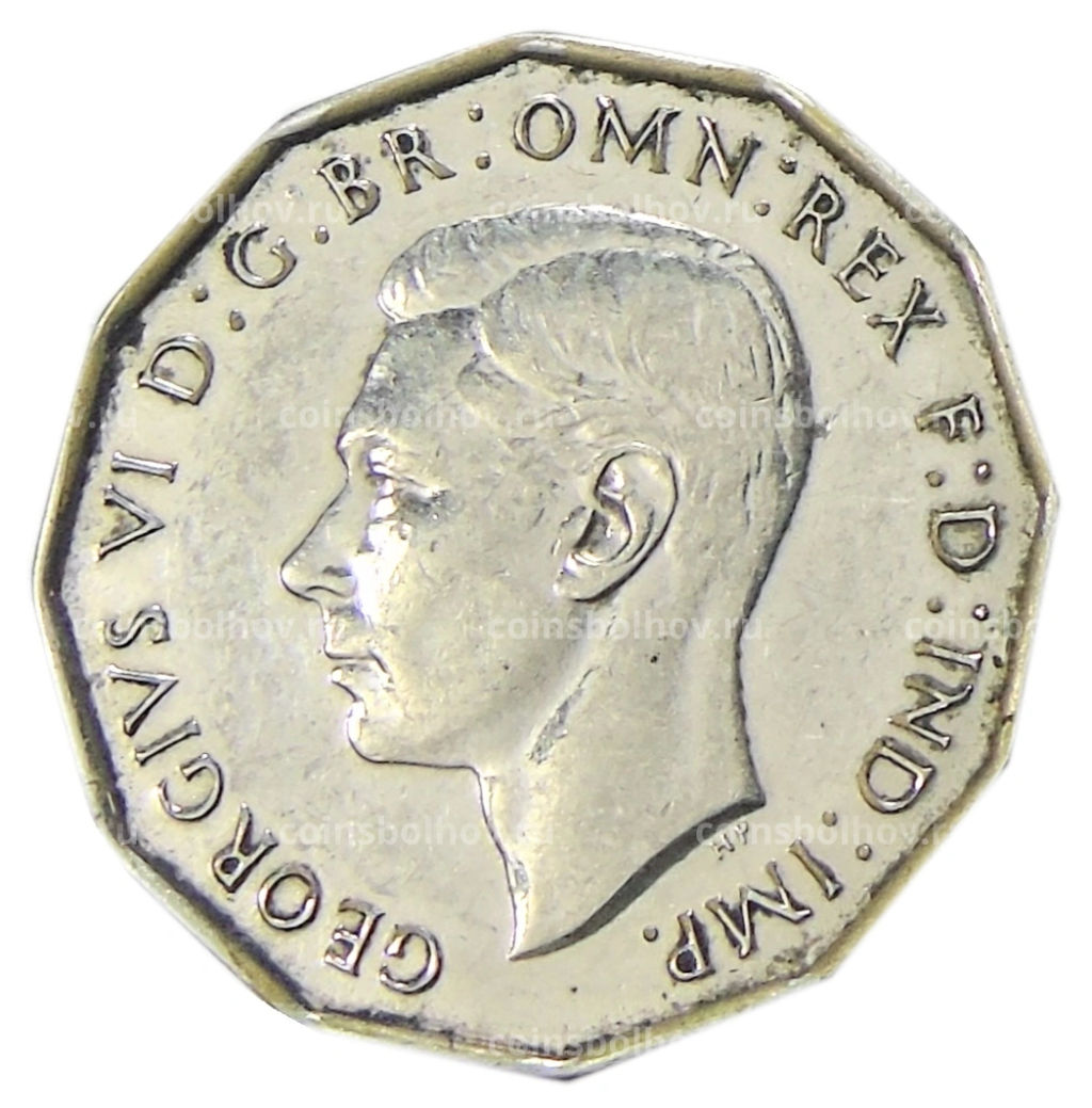 3 пенса 1937 года Великобритания  Копия