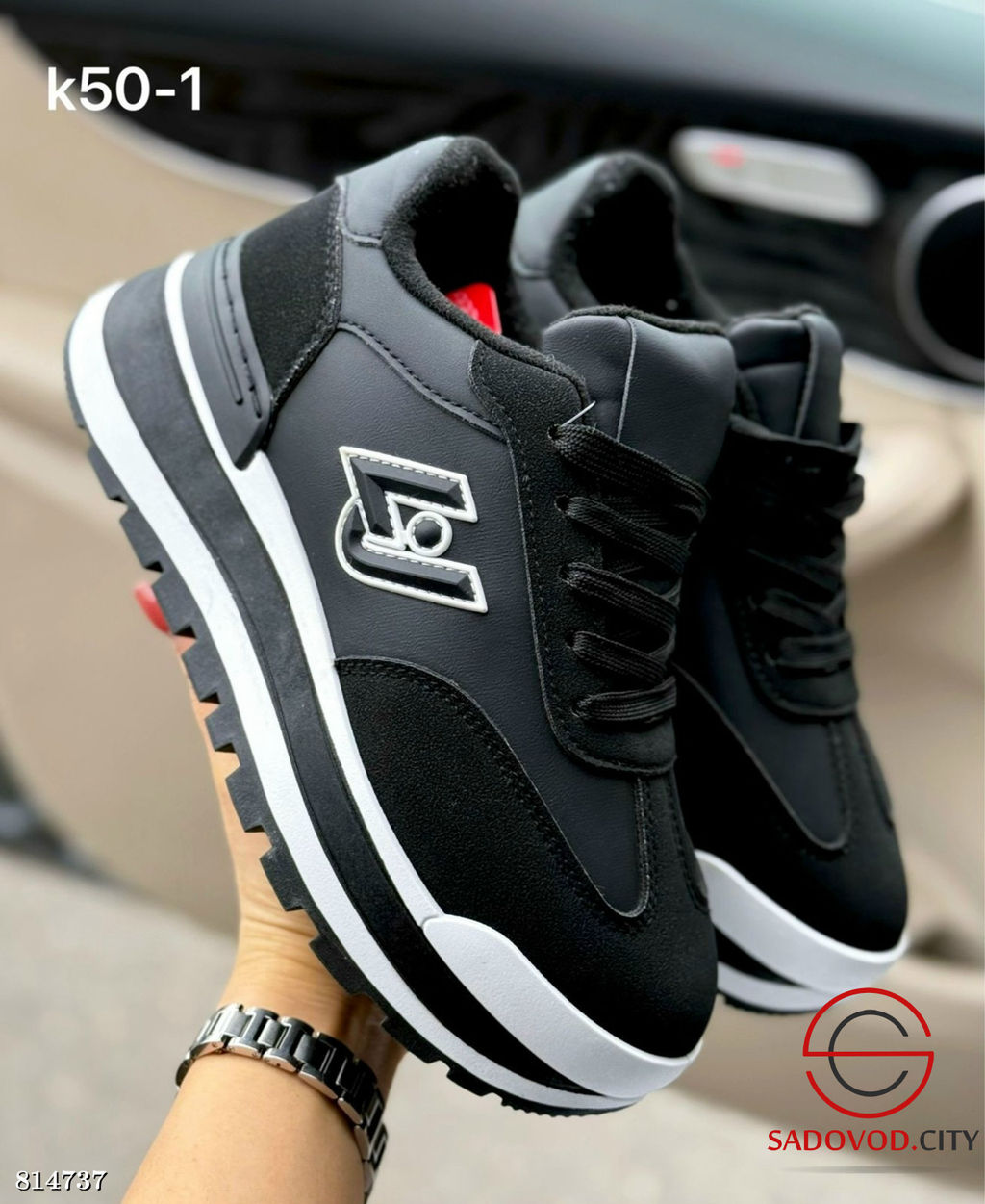 Кроссовки женские зимние