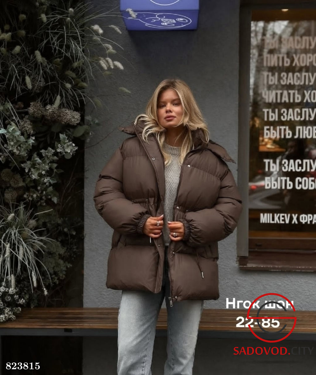 Куртка женская с капюшоном