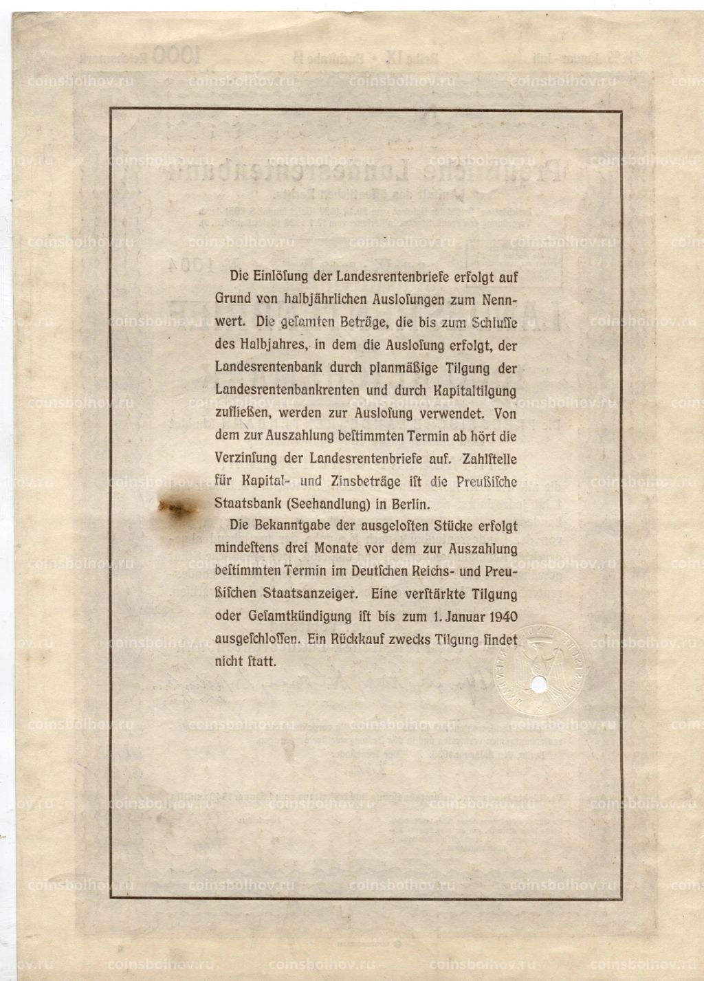 Облигация 4,5% 1000 рейхсмарок 1935 года Германия