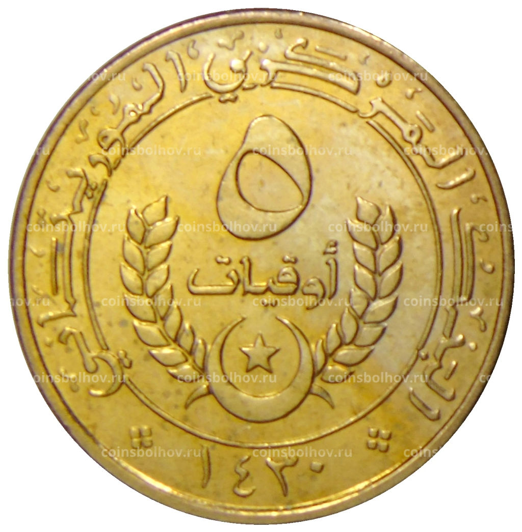 Монета 5 угий 2009 года Мавритания