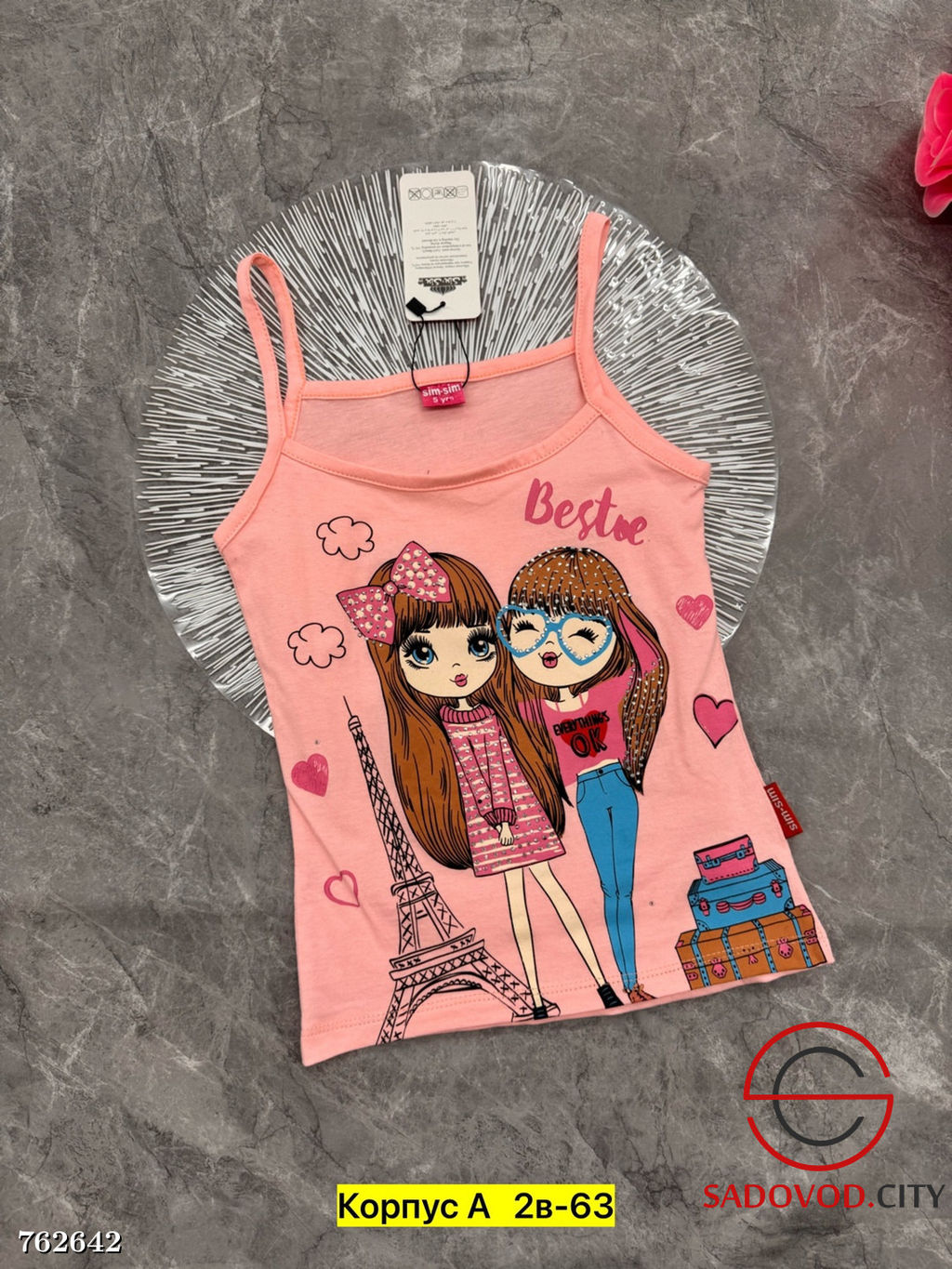 Майка с принтом детская - Bruno фото 15