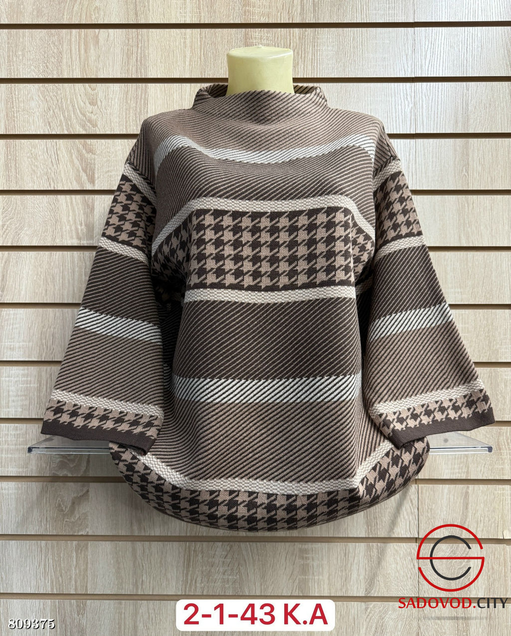 Свитер женский оверсайз - Bruno фото 7