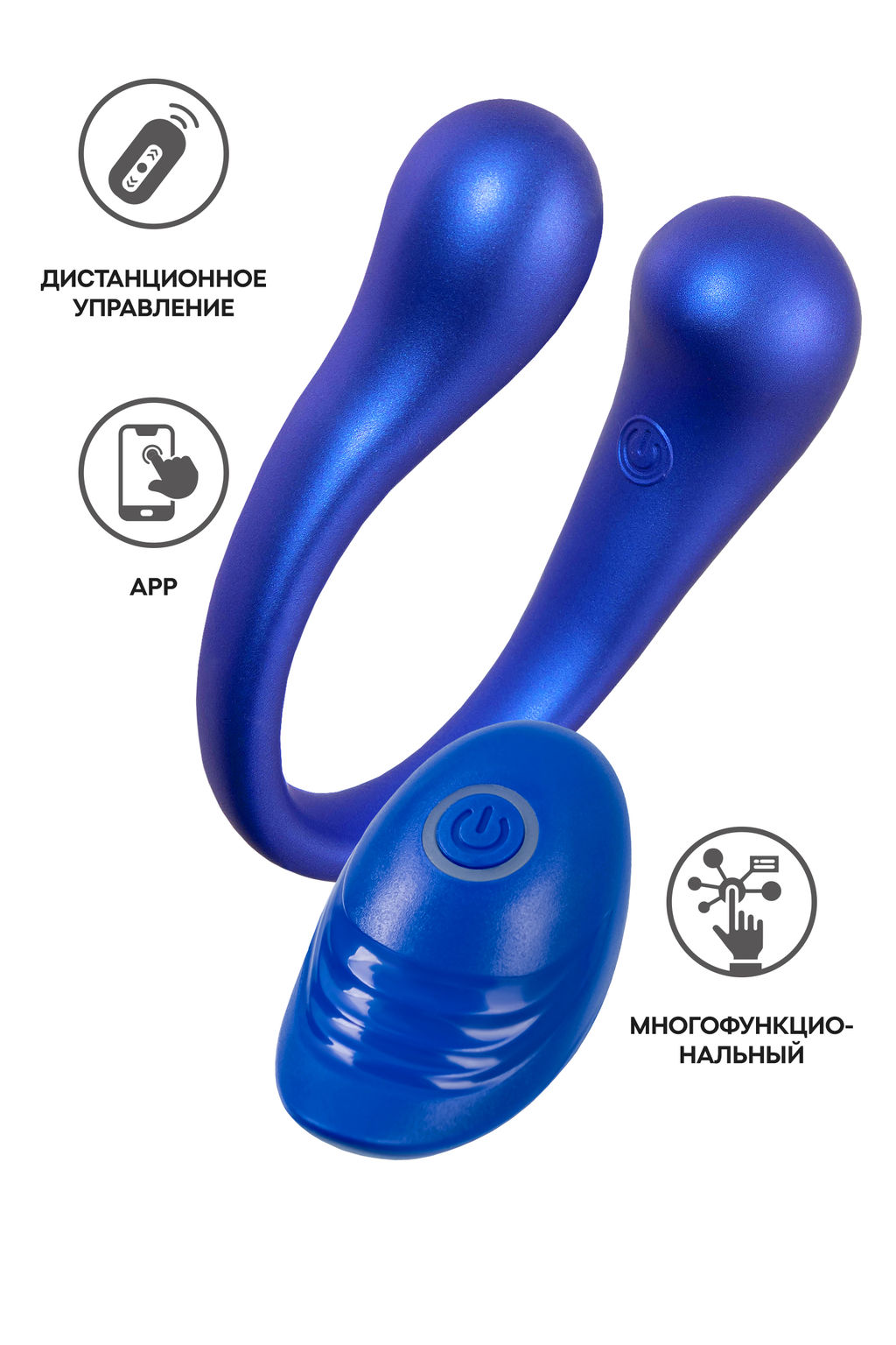 Многофункциональный вибратор LEroina APP ETERN с пультом и APP, силикон, синий, 23 см
