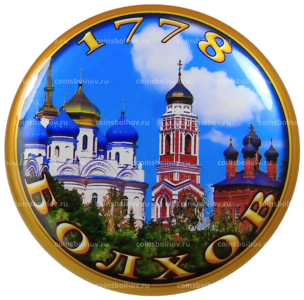 Магнит Болхов