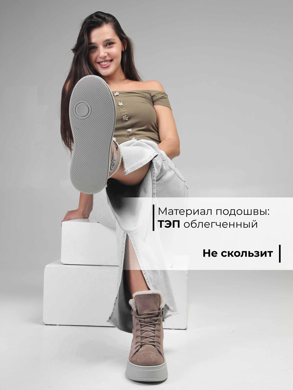 Ботинки 217.ALTAgr. капучино замша/Шерсть