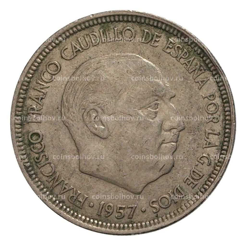 5 песет 1957 (62) года
