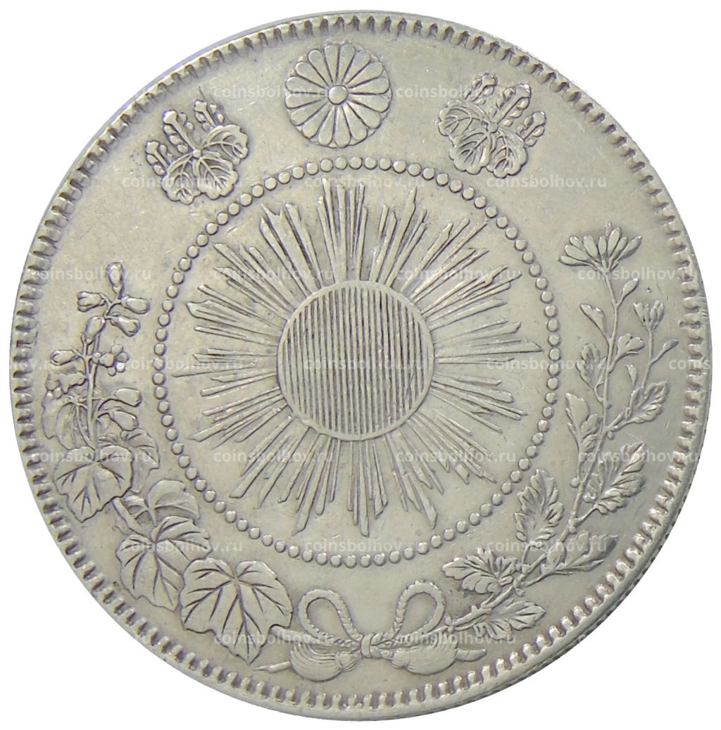 50 сен 1870 года Япония