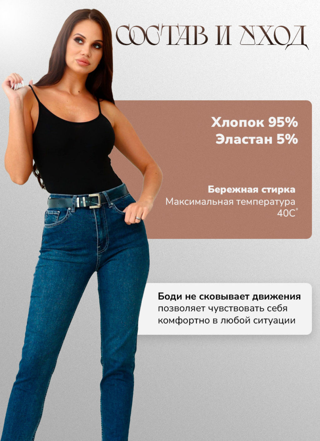 Женское боди Berrak 2082