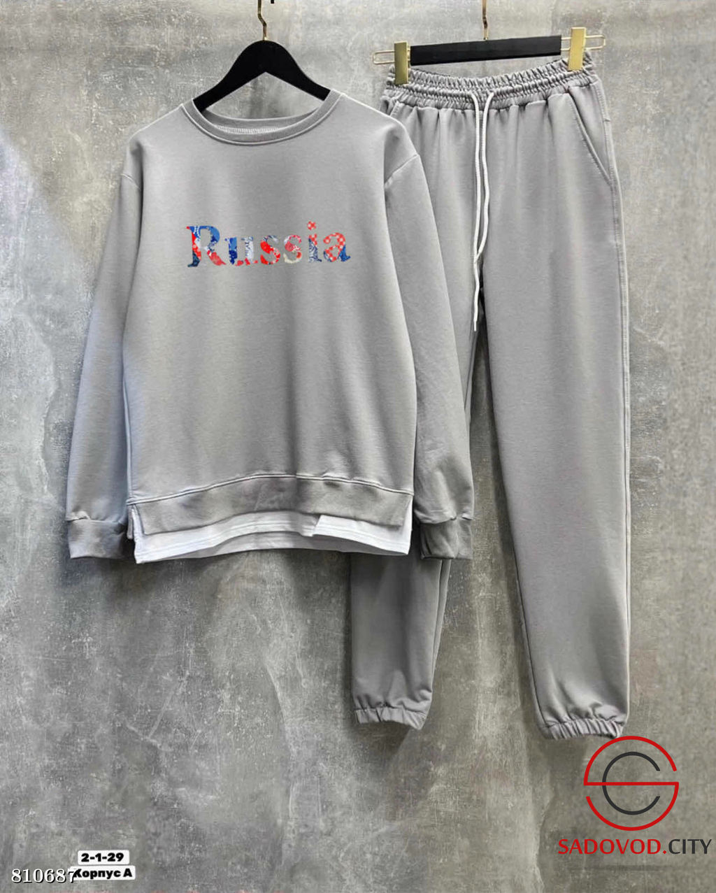 Костюм двойка, двунитка - Bruno фото 20