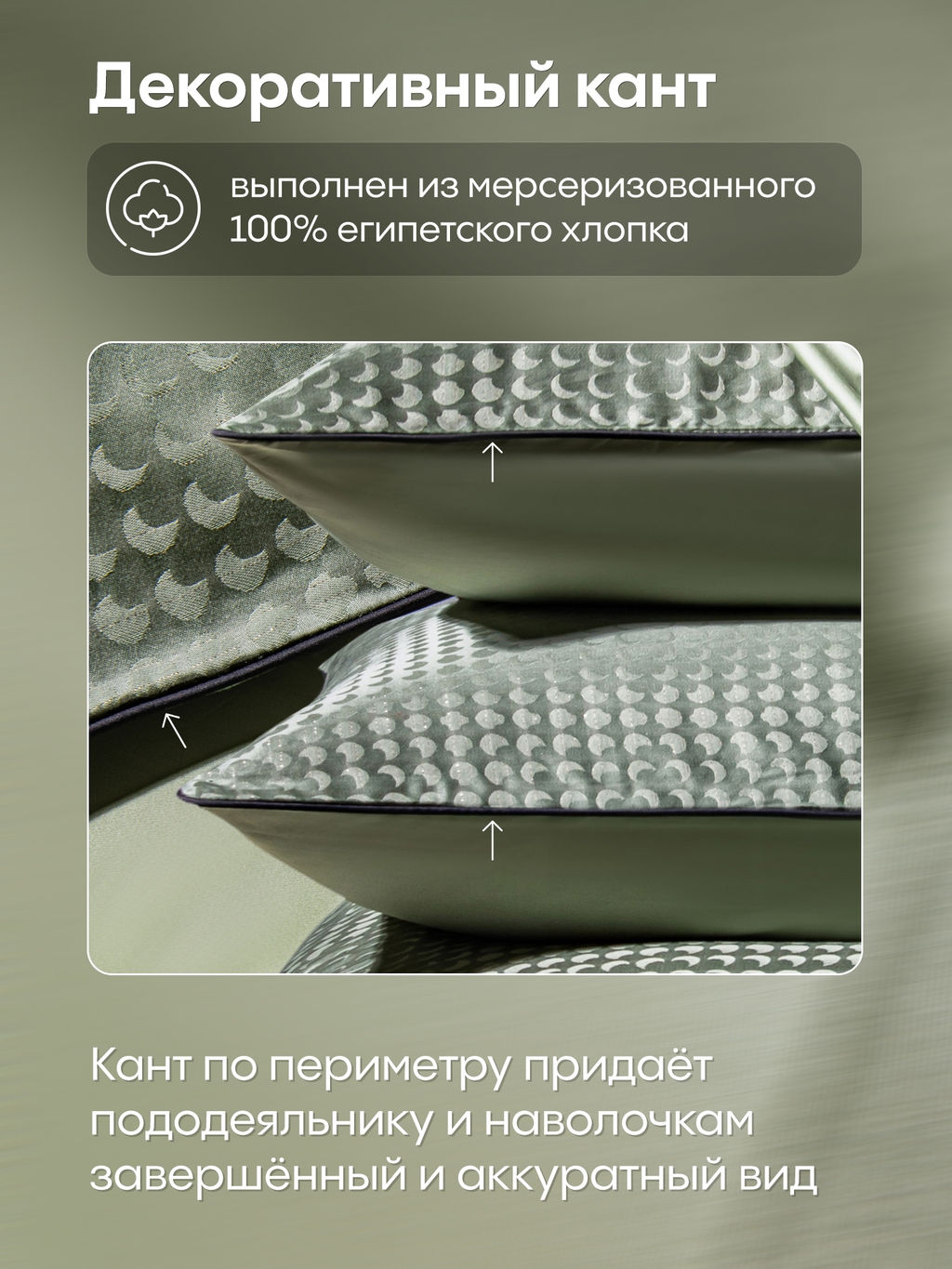 Комплект постельного белья на резинке Сатин-Жаккард Тессоро MTR003 Евро 4 Наволочки