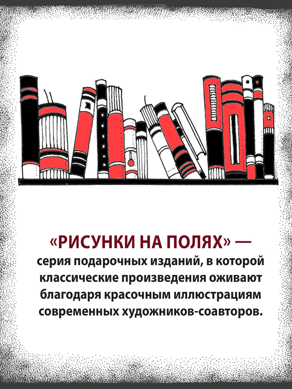 Циники. Мариенгоф А. - Иностранка фото 10