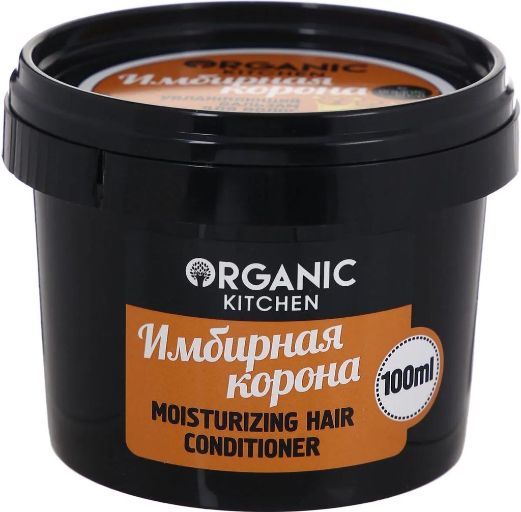 Подарочный набор Исполнение желаний / Территория натуральной косметики / Organic Shop  фото 3