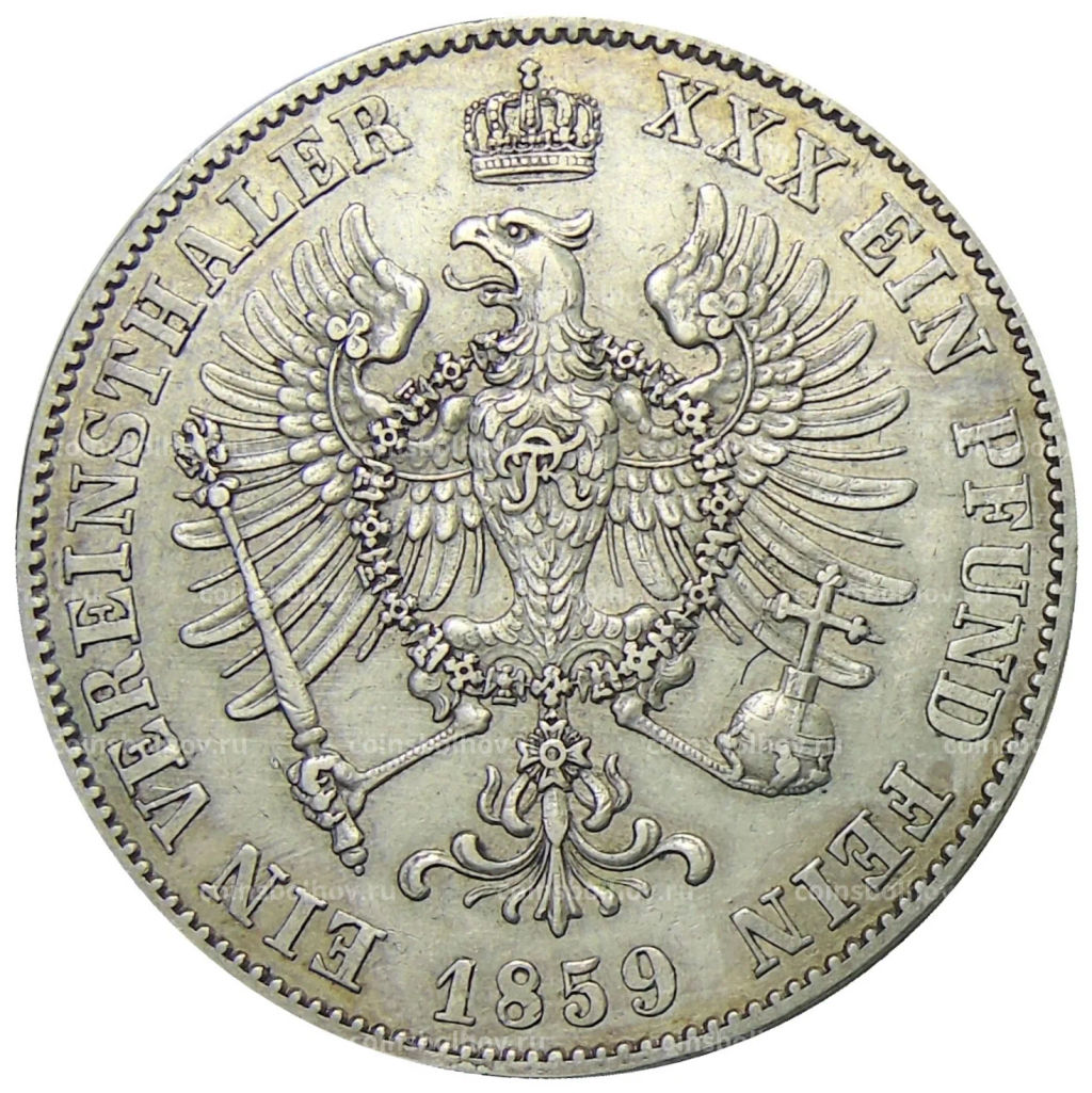 1 союзный талер 1859 года Германские государства  Пруссия