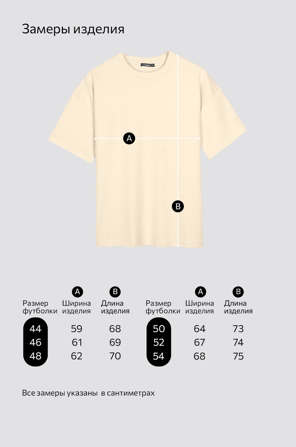 Женская футболка оверсайз Happyfox  фото 14