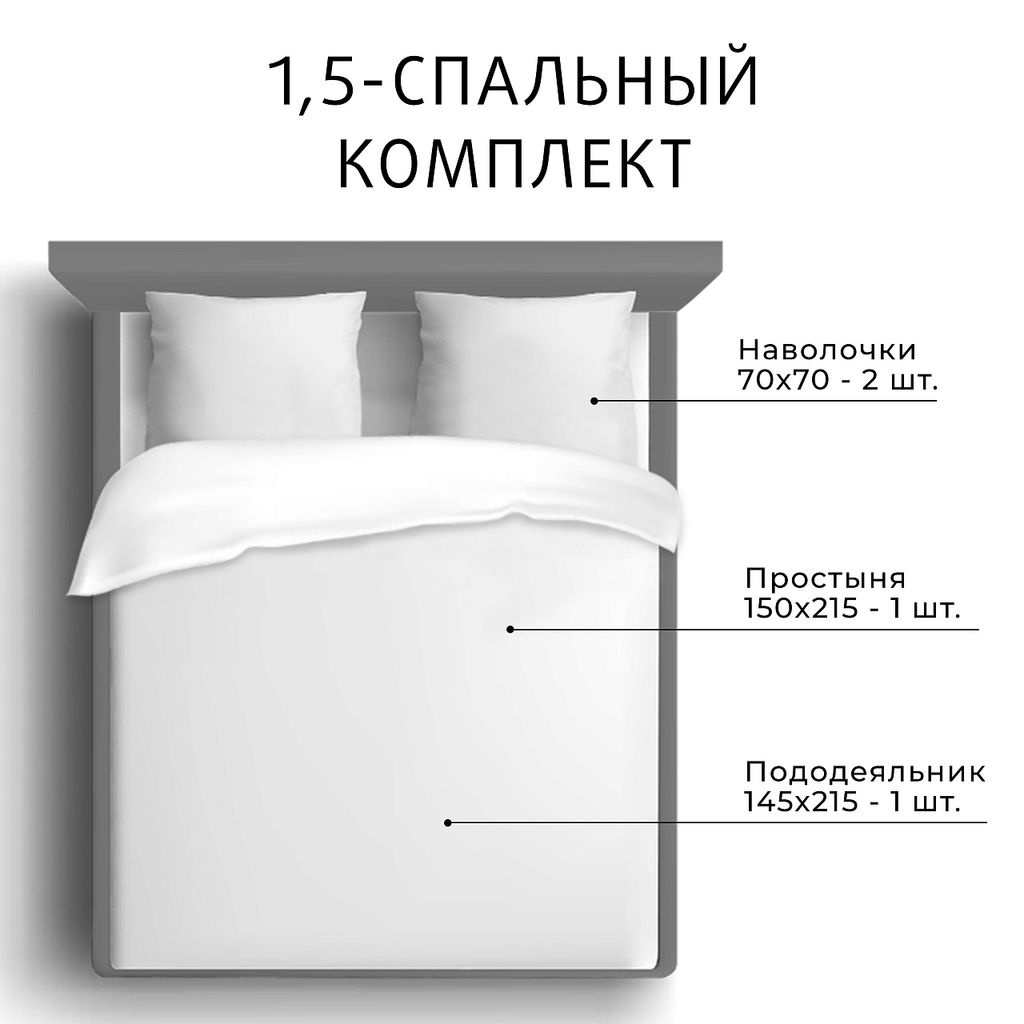 Постельное белье Моноспейс 2сп Max + 4 наволочки, серый - Ecotex фото 6