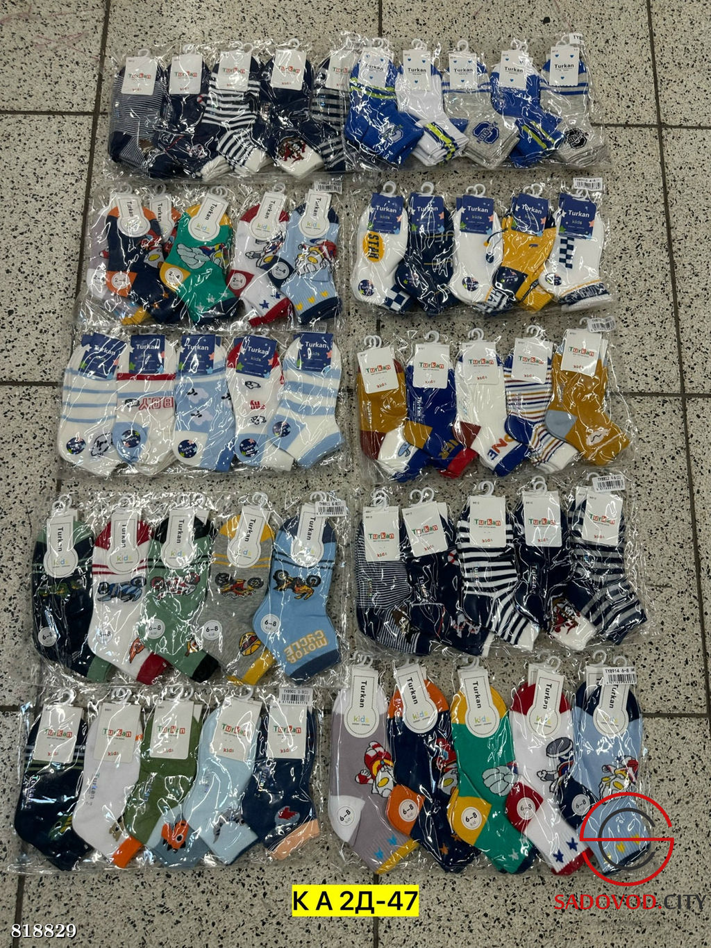 Носки для детей, упаковка 10 пар