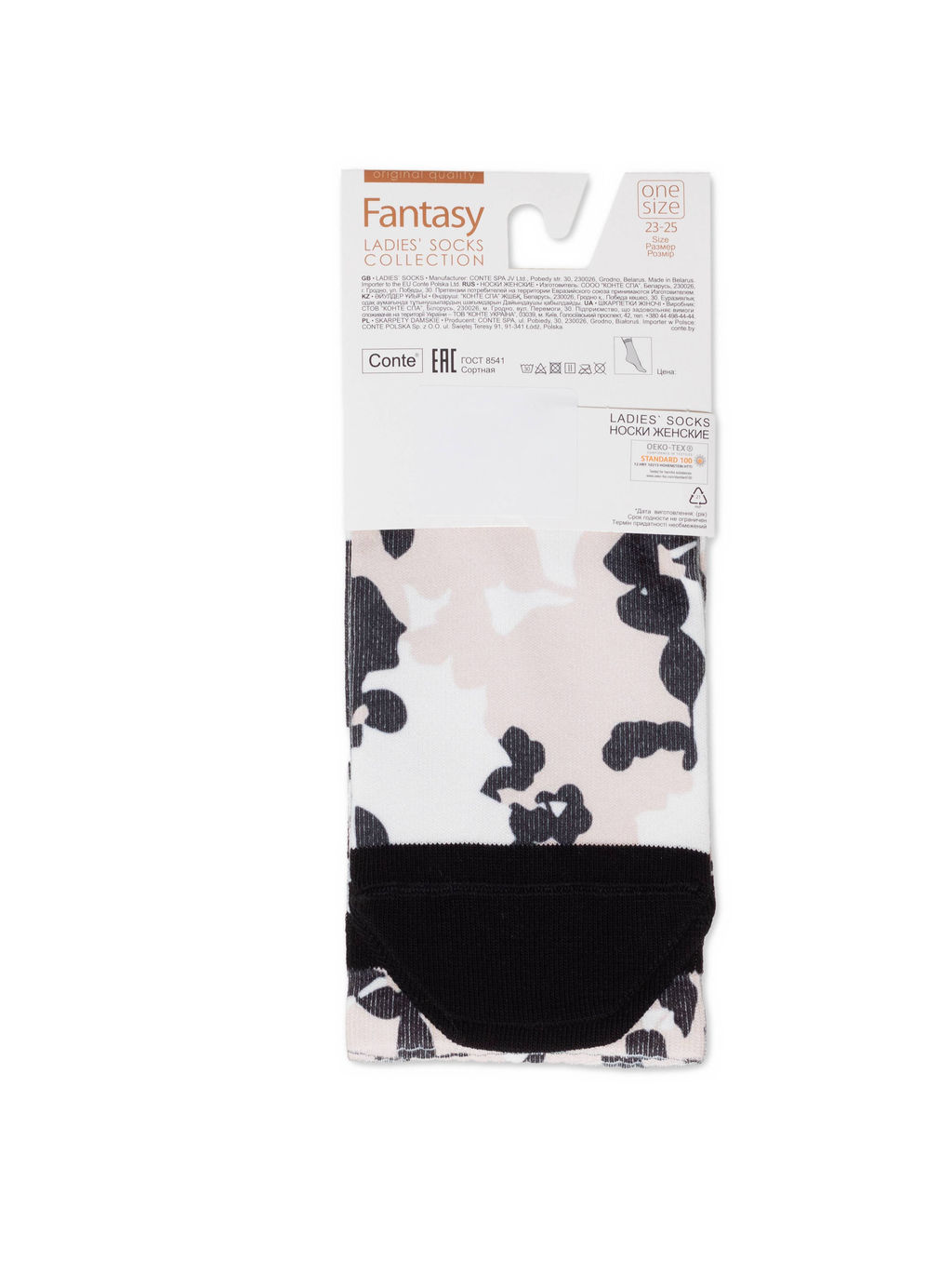 Цена за 2 пары. Носки Классические CONTE Носки женские FANTASY бежевый - Conte elegant фото 5