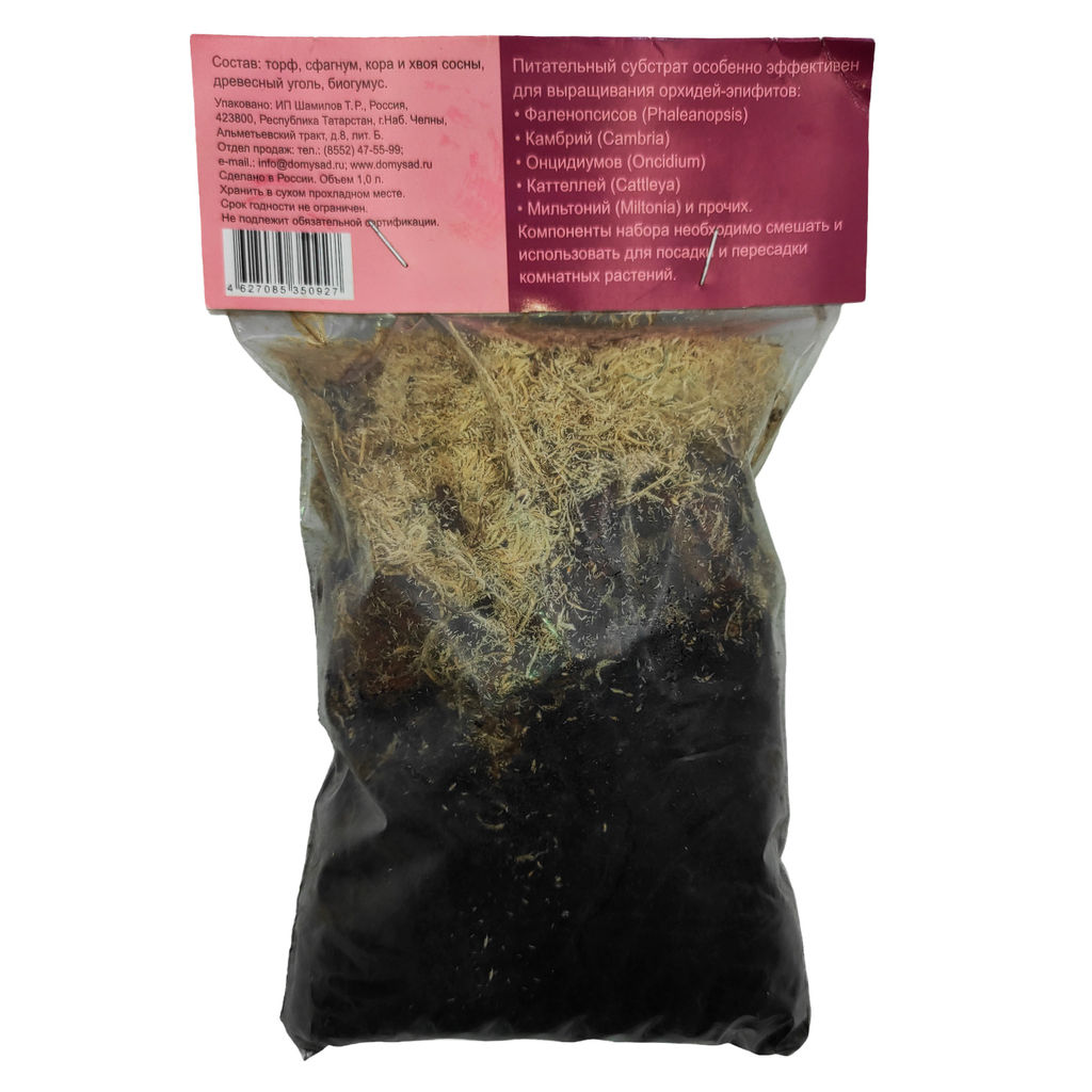 Субстрат "Орхидея" 1л