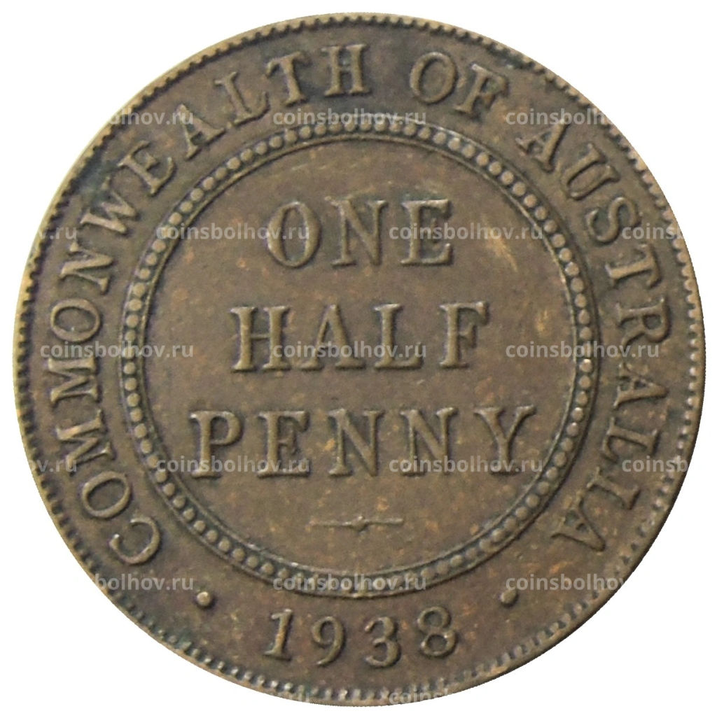 1/2 пенни 1938 года Австралия