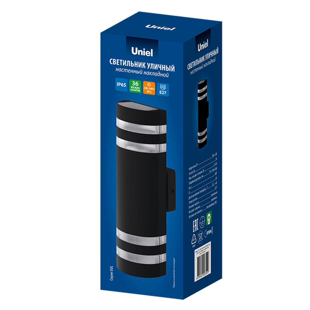 UUL-S16A 2x60W/E27 IP65 BLACK Светильник уличный, под две лампы Е27. Архитектурный накладной. Корпус черный. TM Uniel