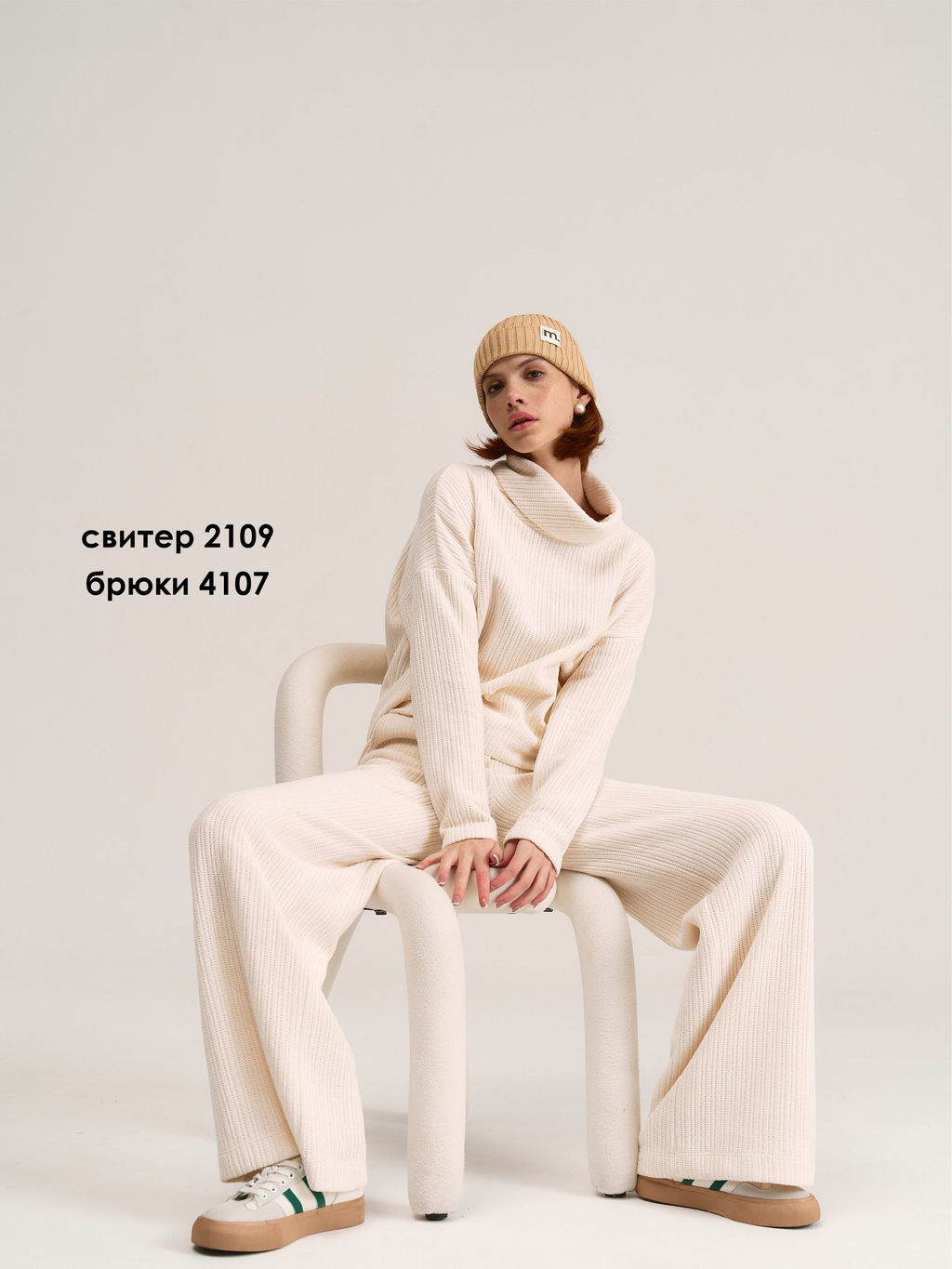 Брюки 4107 - MG Wear фото 3