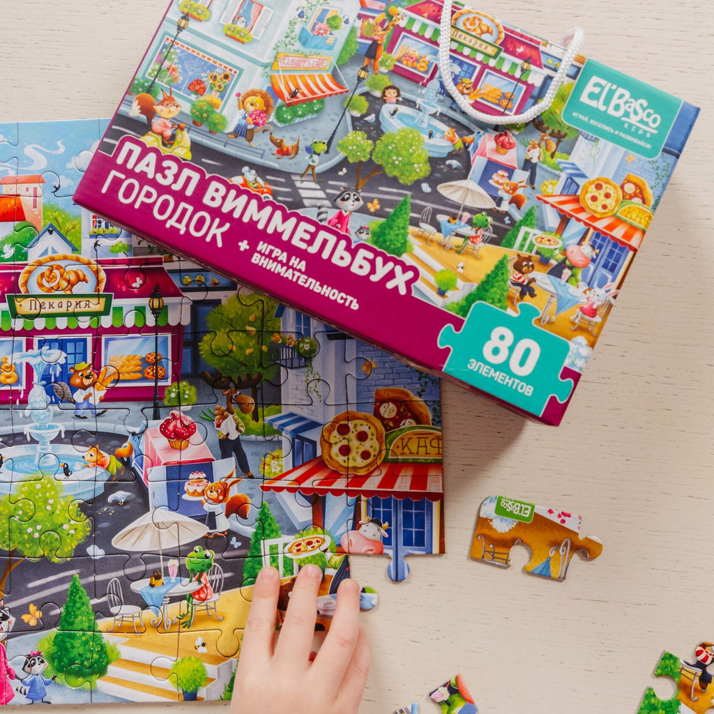 ElBascoKids / Пазл Виммельбух с заданиями Городок - El`BascoKids фото 4