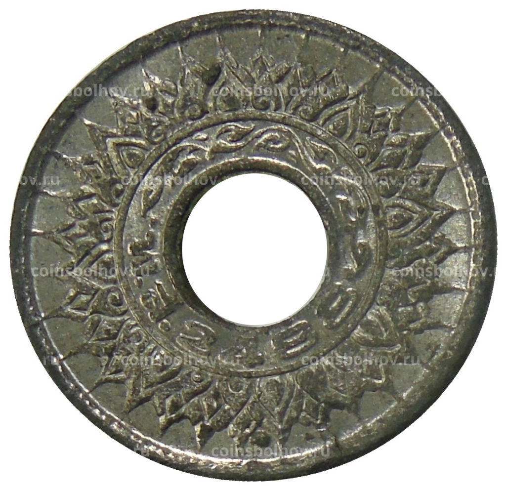 Монета 25 сатанг 1945 года Таиланд