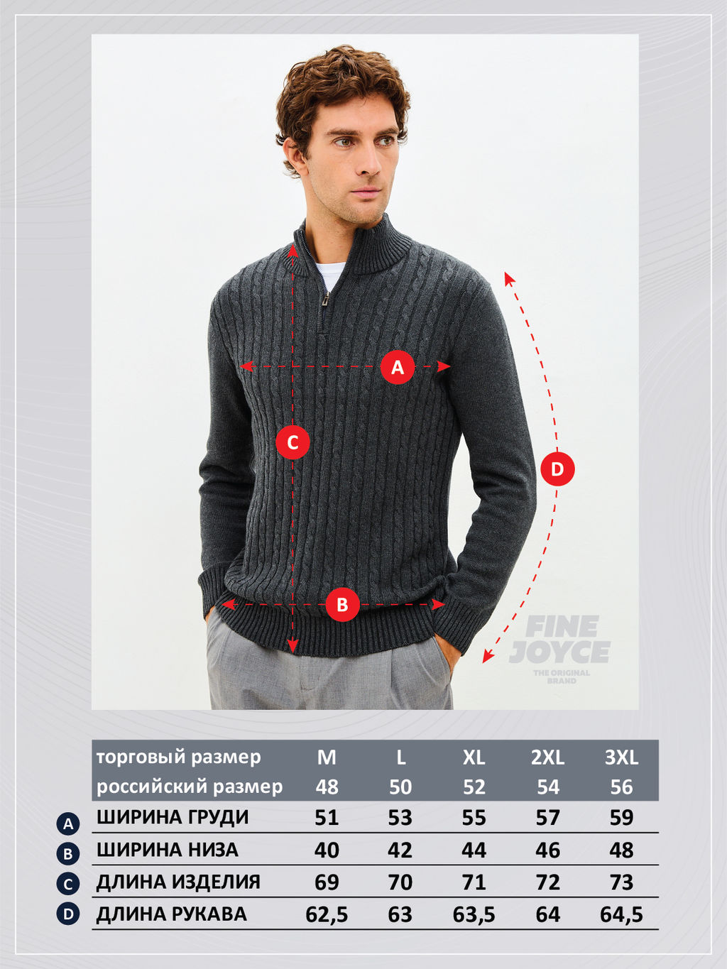 Джемпер F521-1565 d.grey melange - Fine joyce фото 11