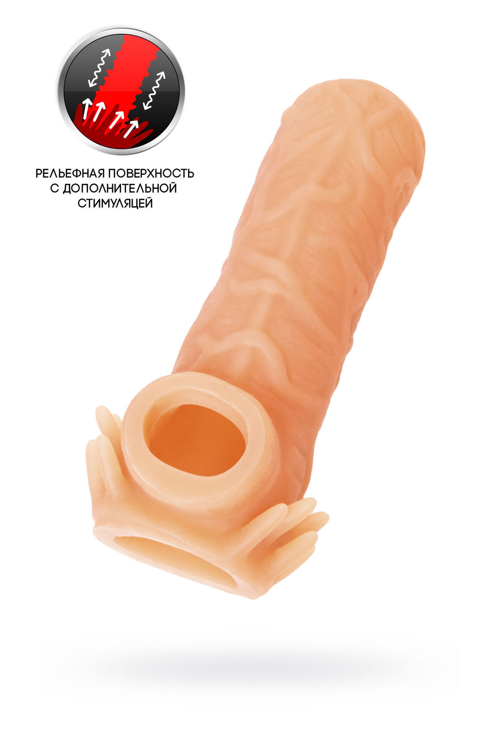 Насадка реалистичная KOKOS NUDE SLEEVE с дополнительной стимуляцией, TPE, телесная, 14 см