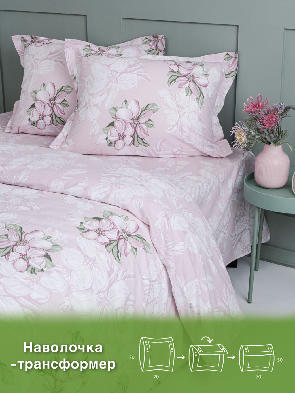 КПБ ЭКОДОМ Персик 9929-1/Евро