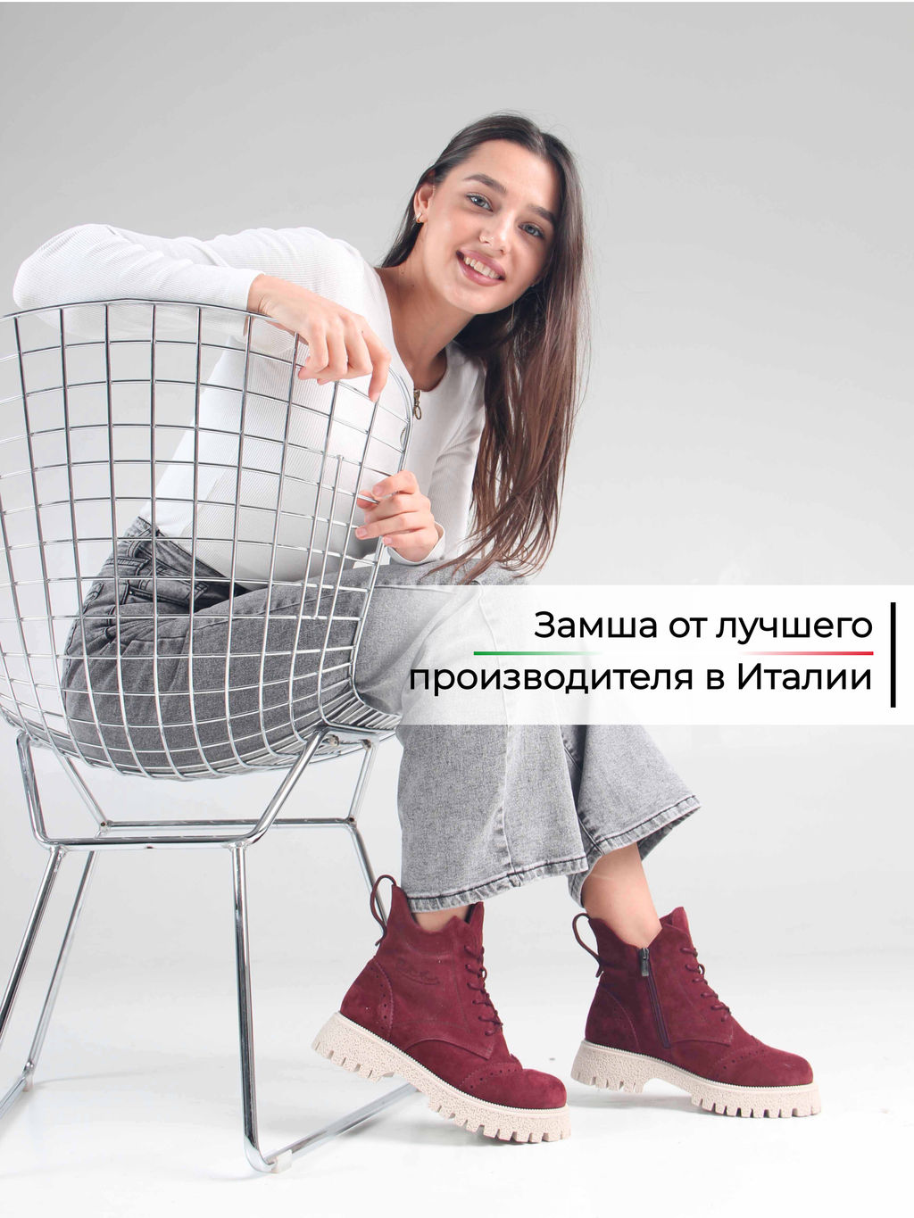 Ботинки 338.1541be. бордо замша/Байка