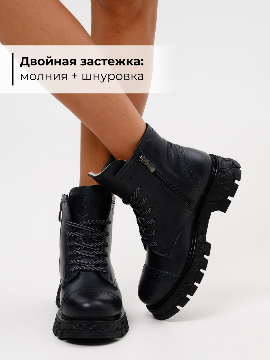 Ботинки 319.PODYUM141bl.Вакса черная/шерсть