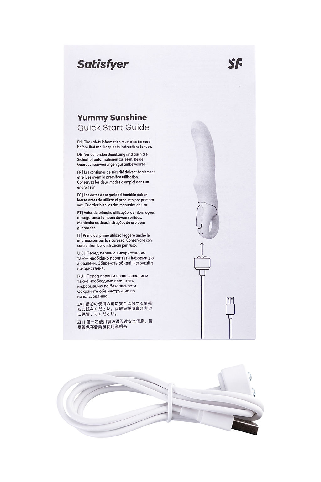 Нереалистичный вибратор Satisfyer Vibes Yummy Sunshine, силикон, желтый, 22,5 см.  фото 5