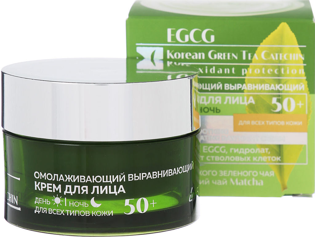 Саше 3 гр. Крем для лица день-ночь омолаживающий д/всех типов кожи 3г  EGCG Korean GREEN TEA