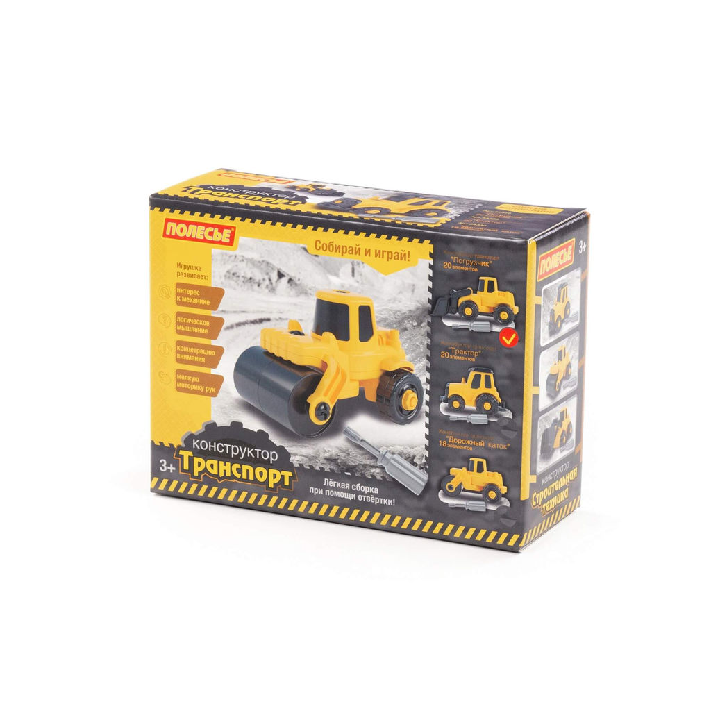 Конструктор-транспорт Погрузчик (20 элементов) (жёлто-чёрный) (в коробке) - Полесье фото 5