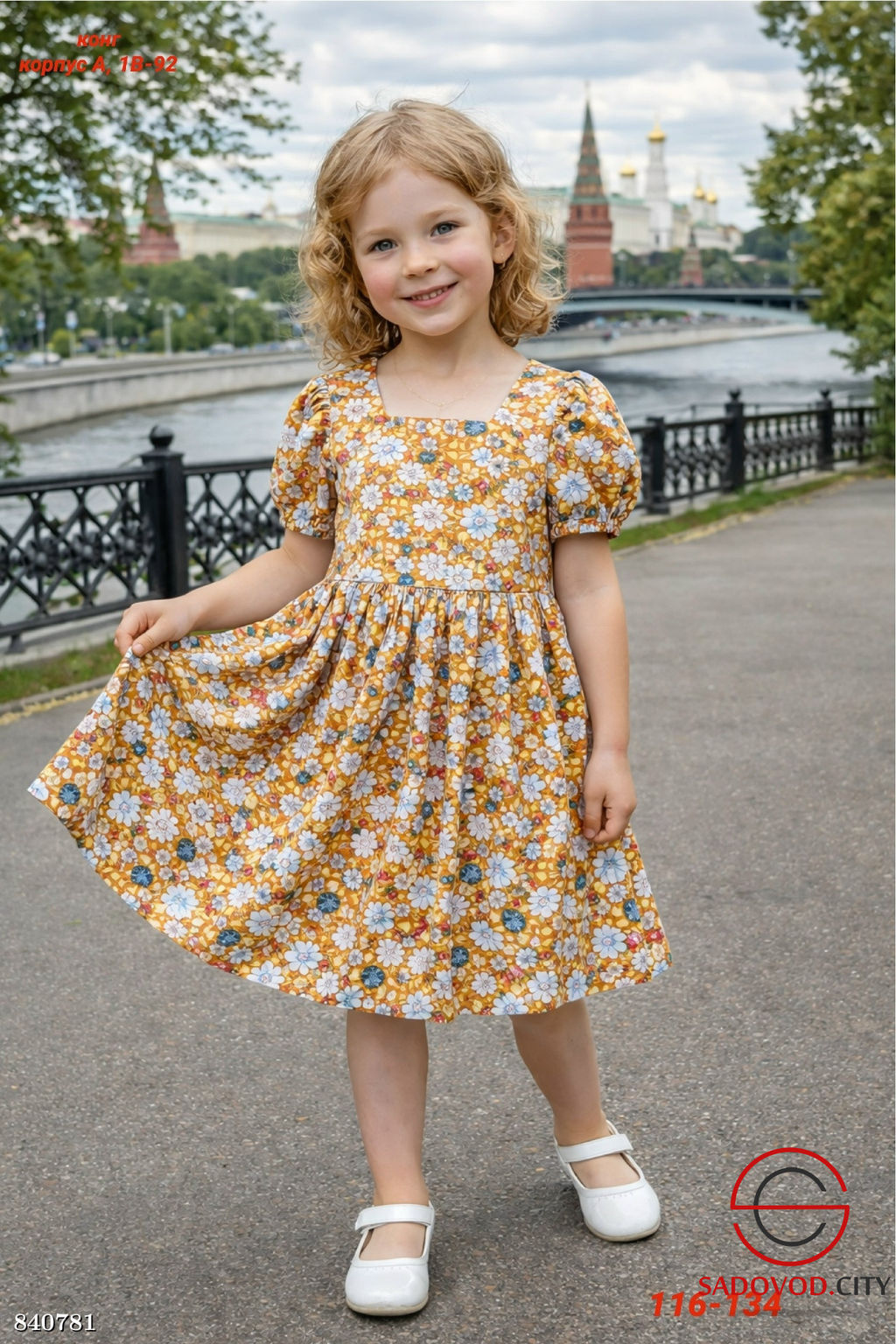 Детское платье нарядное - Bruno фото 11