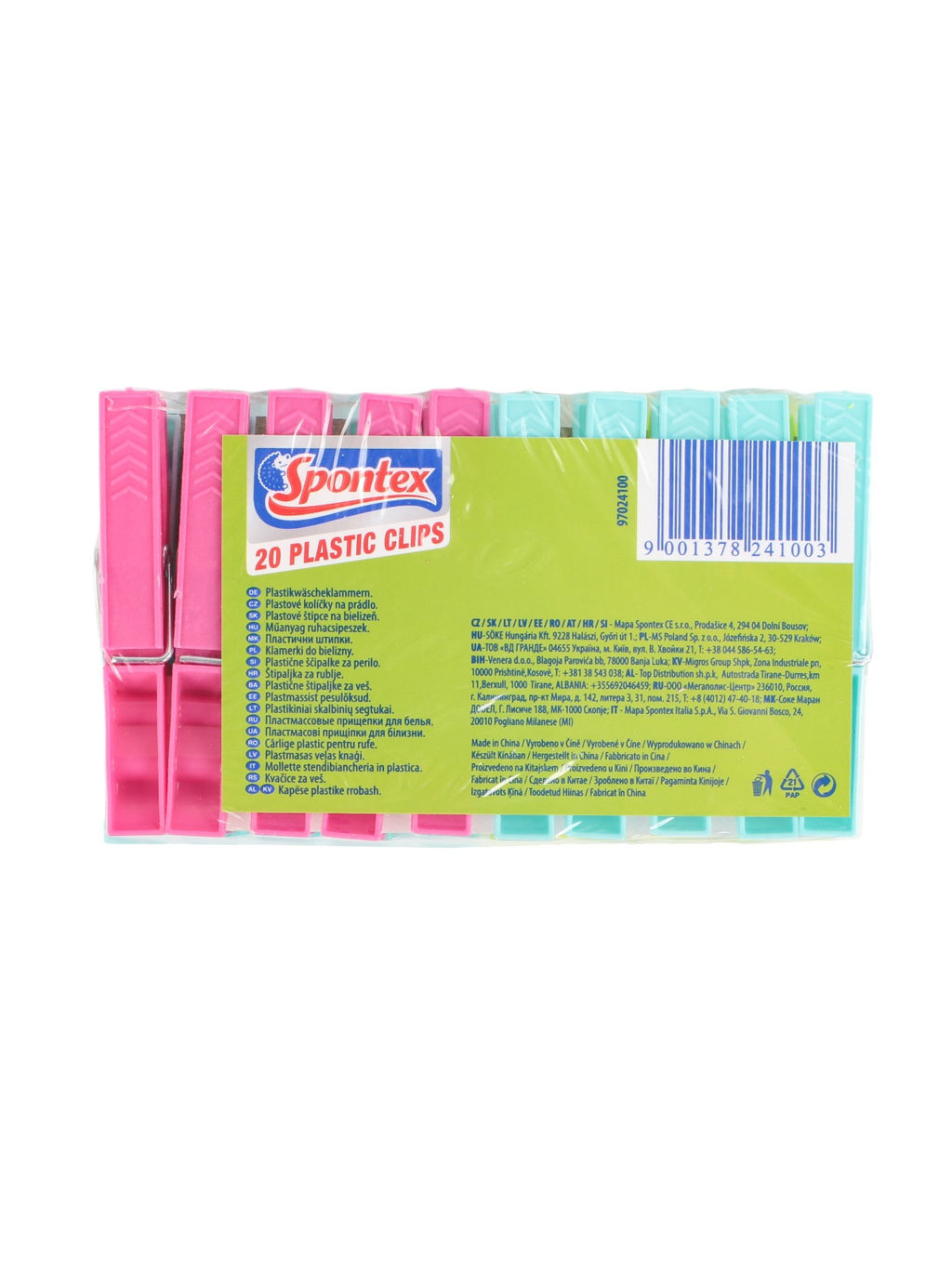 Прищепки пластиковые 20шт