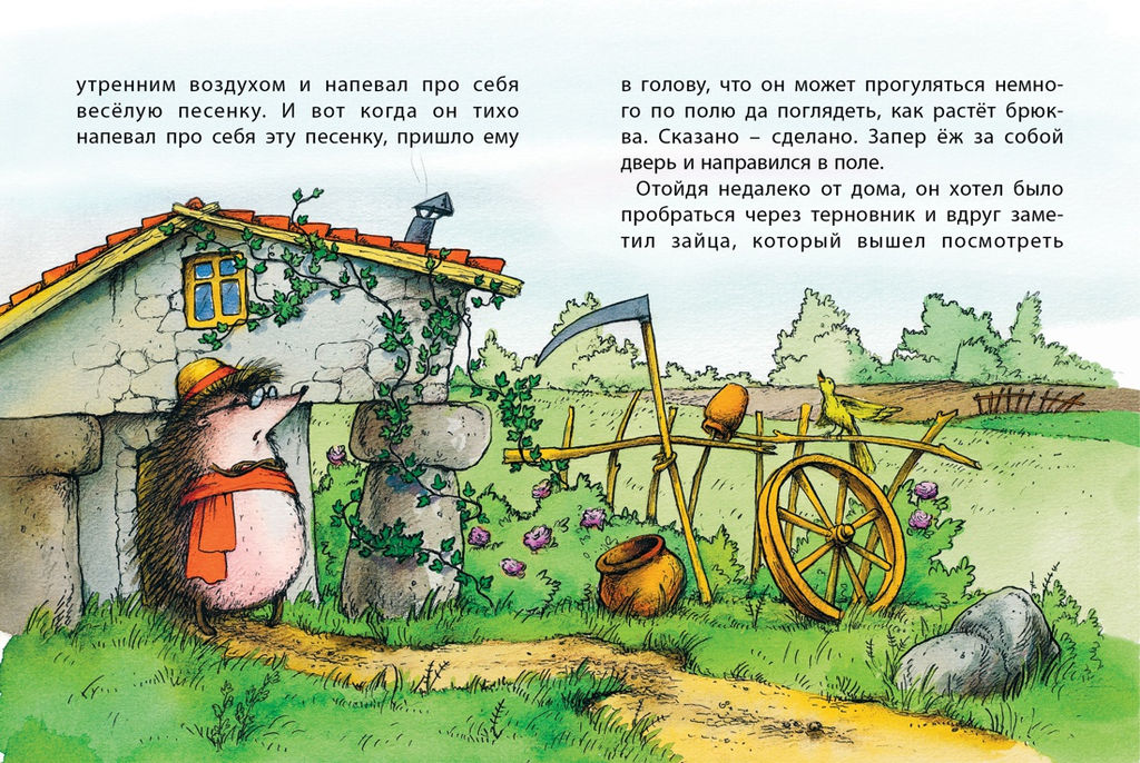 Заяц и ёж (нов.оф.). Братья Гримм - Махаон фото 2