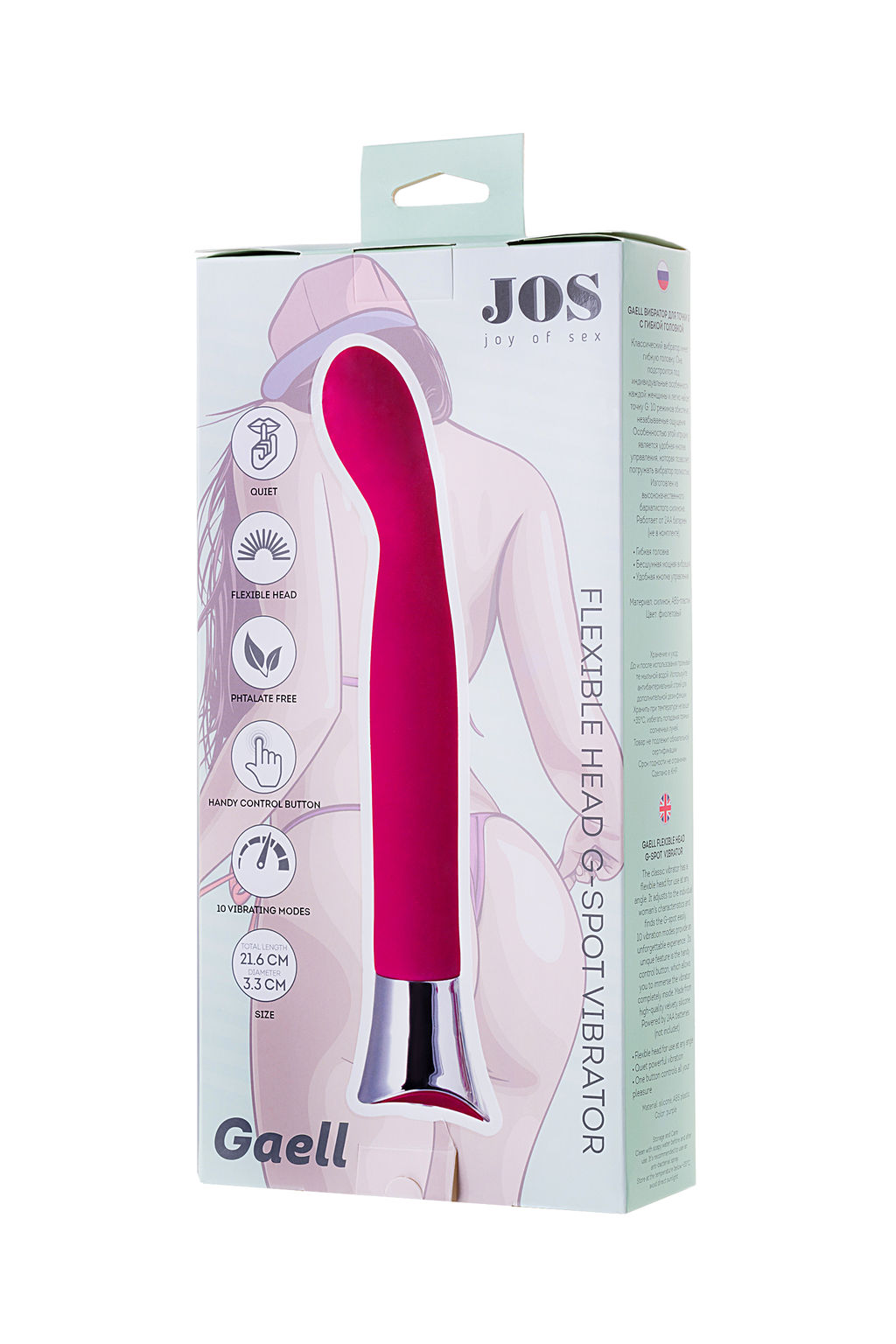 Стимулятор для точки G с гибкой головкой JOS GAELL, силикон, розовый, 21,6 см  фото 6